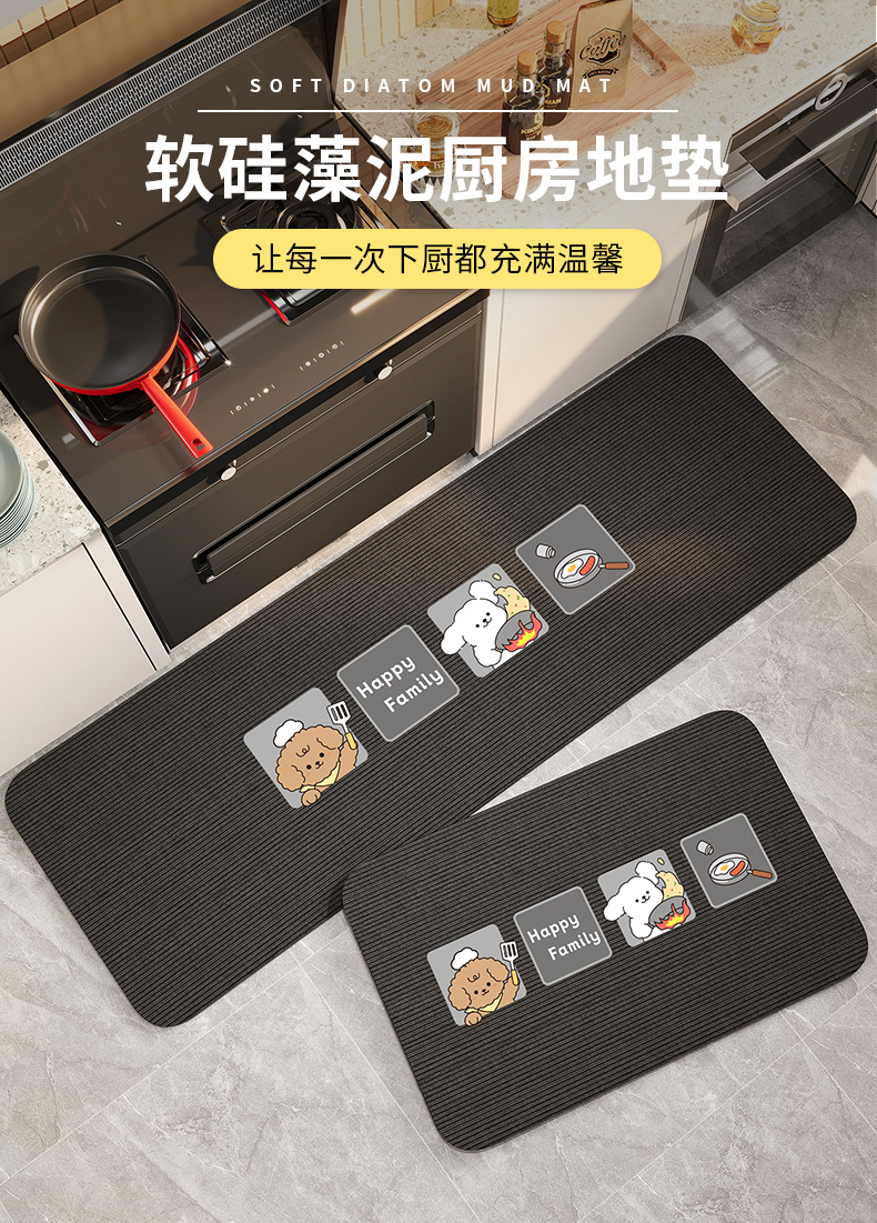 キッチン専用マット2025新登場 汚れに強い吸水性 防滑防油の便利アイテム