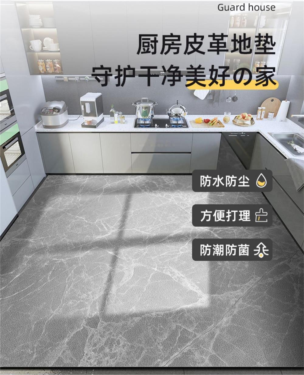 防水防滑キッチンマット耐久性抜群のおしゃれなマット