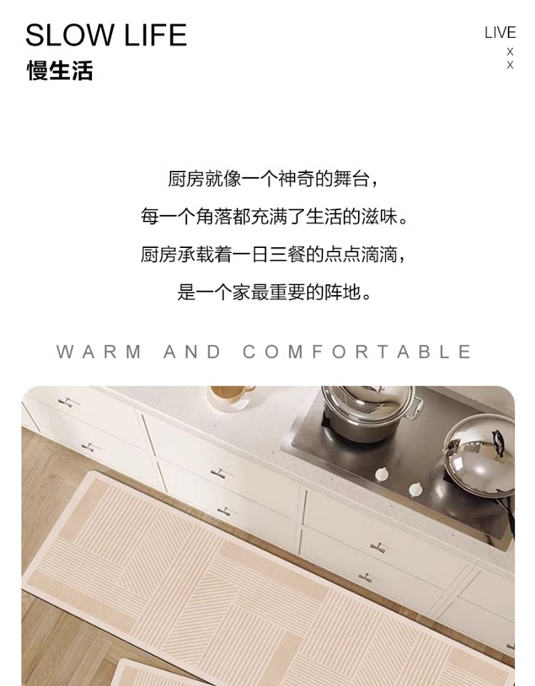 キッチン専用速乾マット 吸水性抜群 防油防水で滑り止め機能付き お手入れ簡単なマット