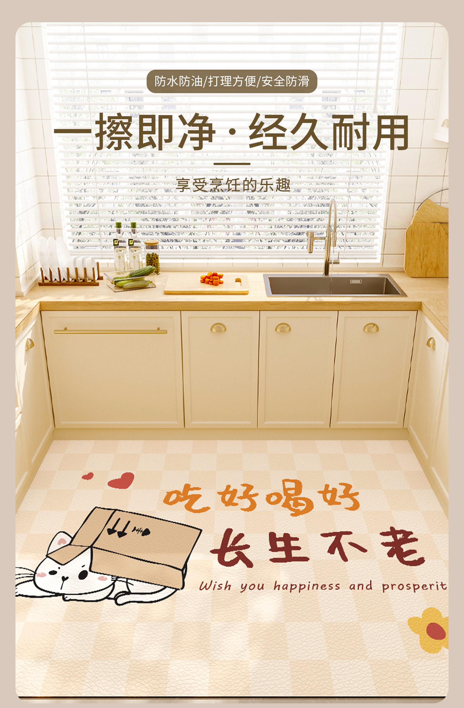 2025年新作キッチンマット 防水・滑り止め・油汚れに強い お手入れ簡単な地面用カーペット