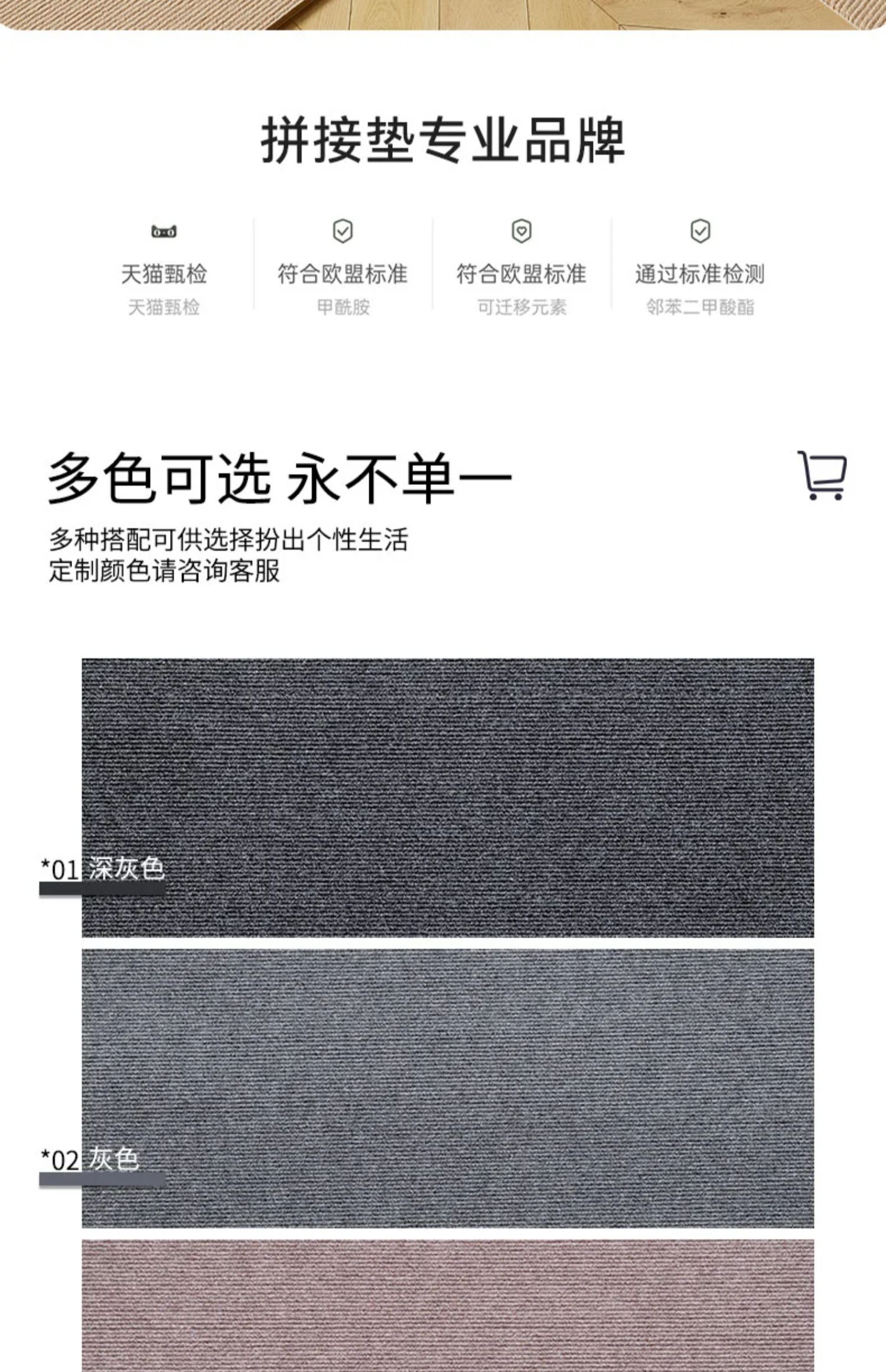 キッチンやリビングにぴったりな大判マット おしゃれで子供も安心の洗えるデザイン