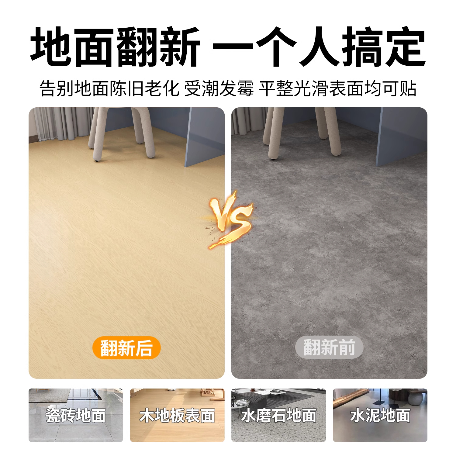 キッチンやバスルームに最適な木目調マット防水防滑でおしゃれにリフォーム