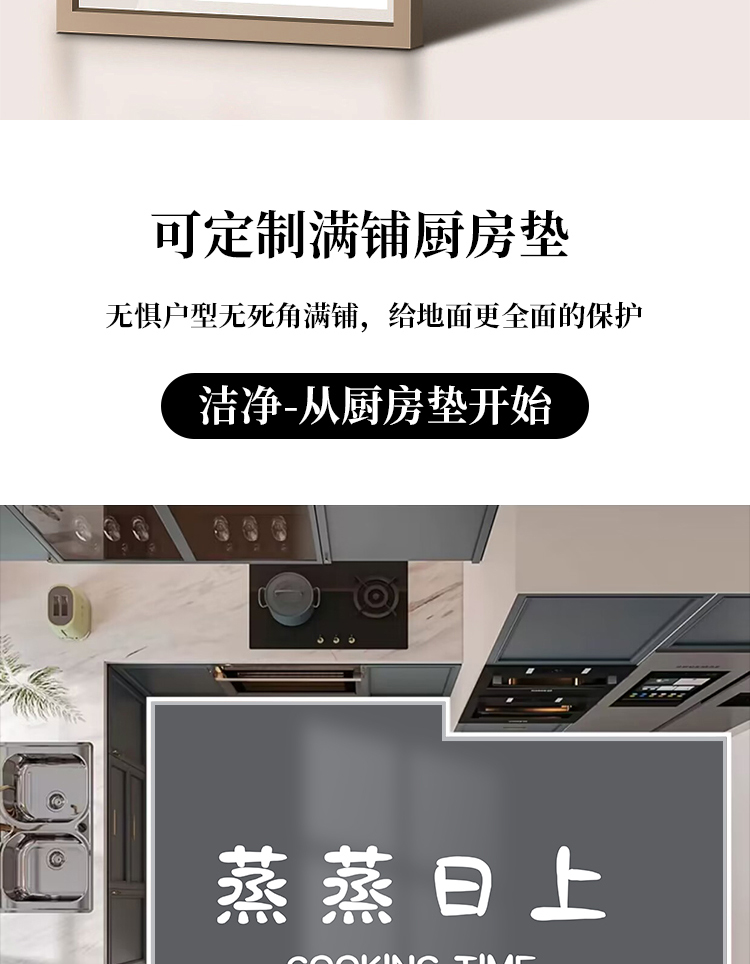 吸水防滑のキッチンマット 汚れ知らずでお手入れ簡単 速乾性抜群なマット