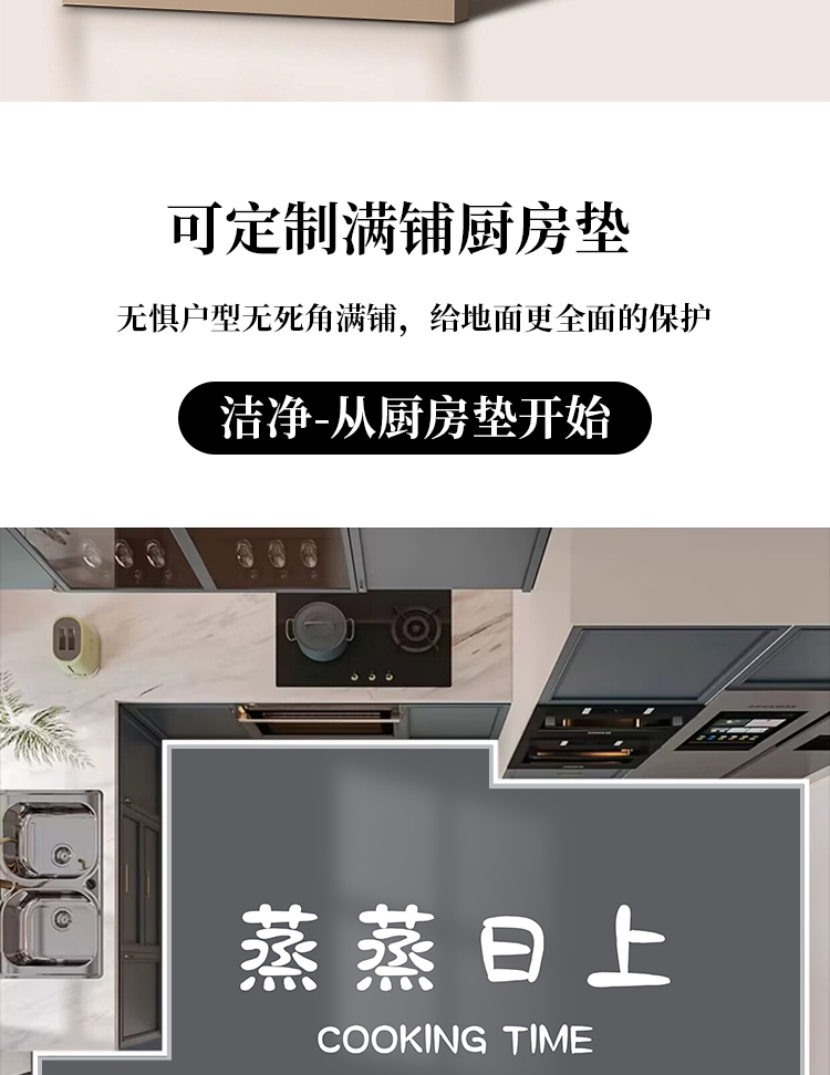 2025年新作キッチン用防水マット 汚れを防ぎ吸水性抜群の快適な足元を実現