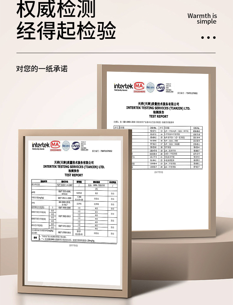 キッチン用防滑マット 長さ調整可 おしゃれで機能的 吸水性抜群のマット