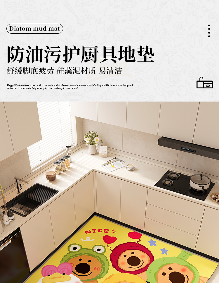 キッチン専用マット滑り止め吸水効果抜群のデザインマット