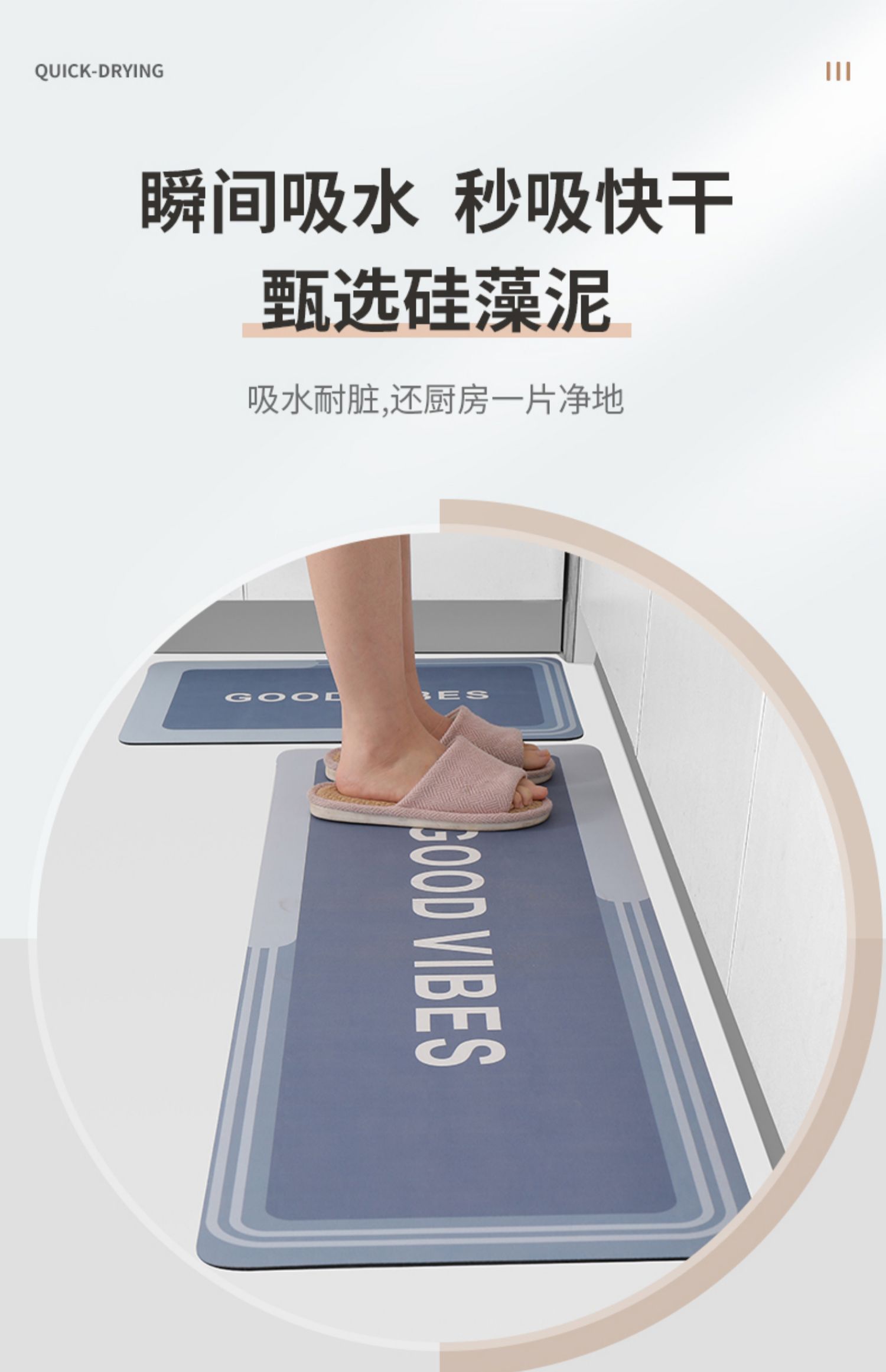滑り止め機能付きキッチンマット 吸水性抜群でお手入れ簡単 おしゃれなデザイン