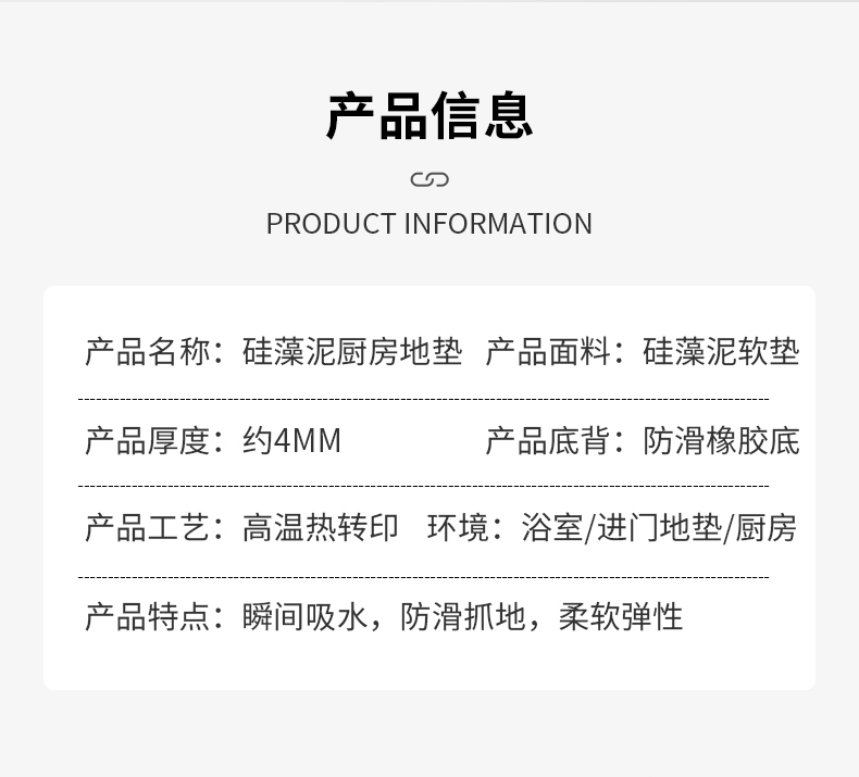 滑り止め機能付きキッチンマット 吸水性抜群でお手入れ簡単 おしゃれなデザイン