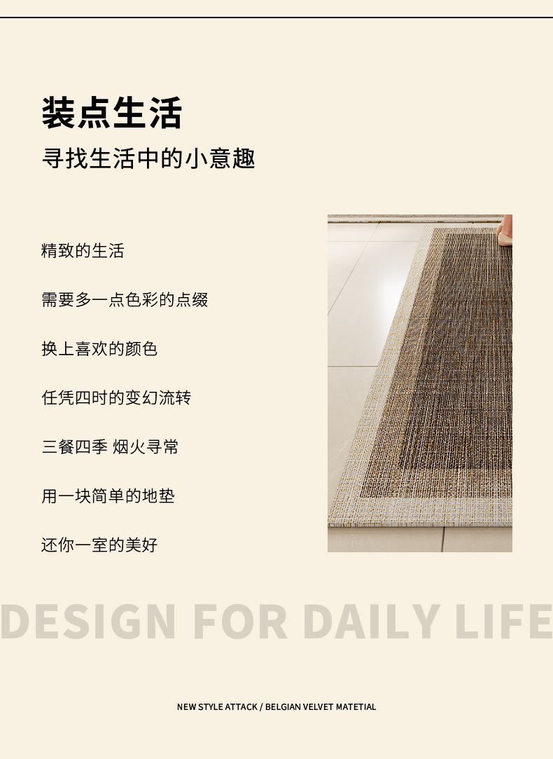 キッチン用防滑マット お手入れ簡単で汚れに強い 玄関にもぴったりな長条地毯