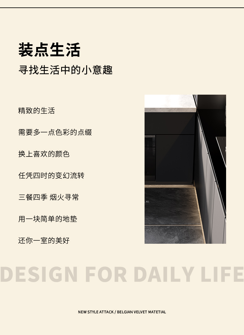 キッチンのための滑り止めマット 防水と汚れ防止機能付き おしゃれな長条型デザインでカスタマイズ可能
