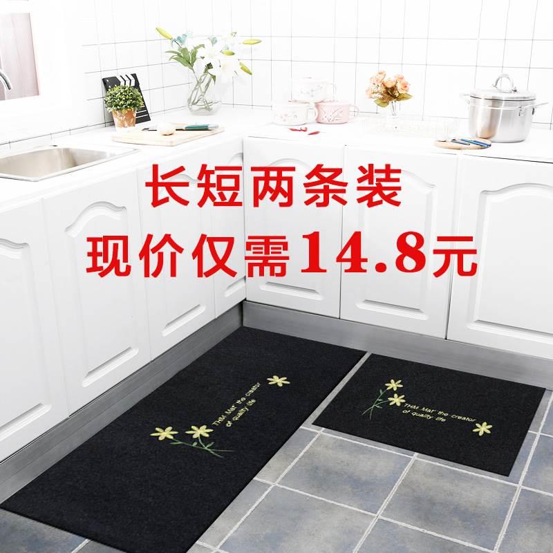 キッチンにぴったりな防滑マット 吸水性抜群でお手入れ簡単 カットも可能な便利アイテム