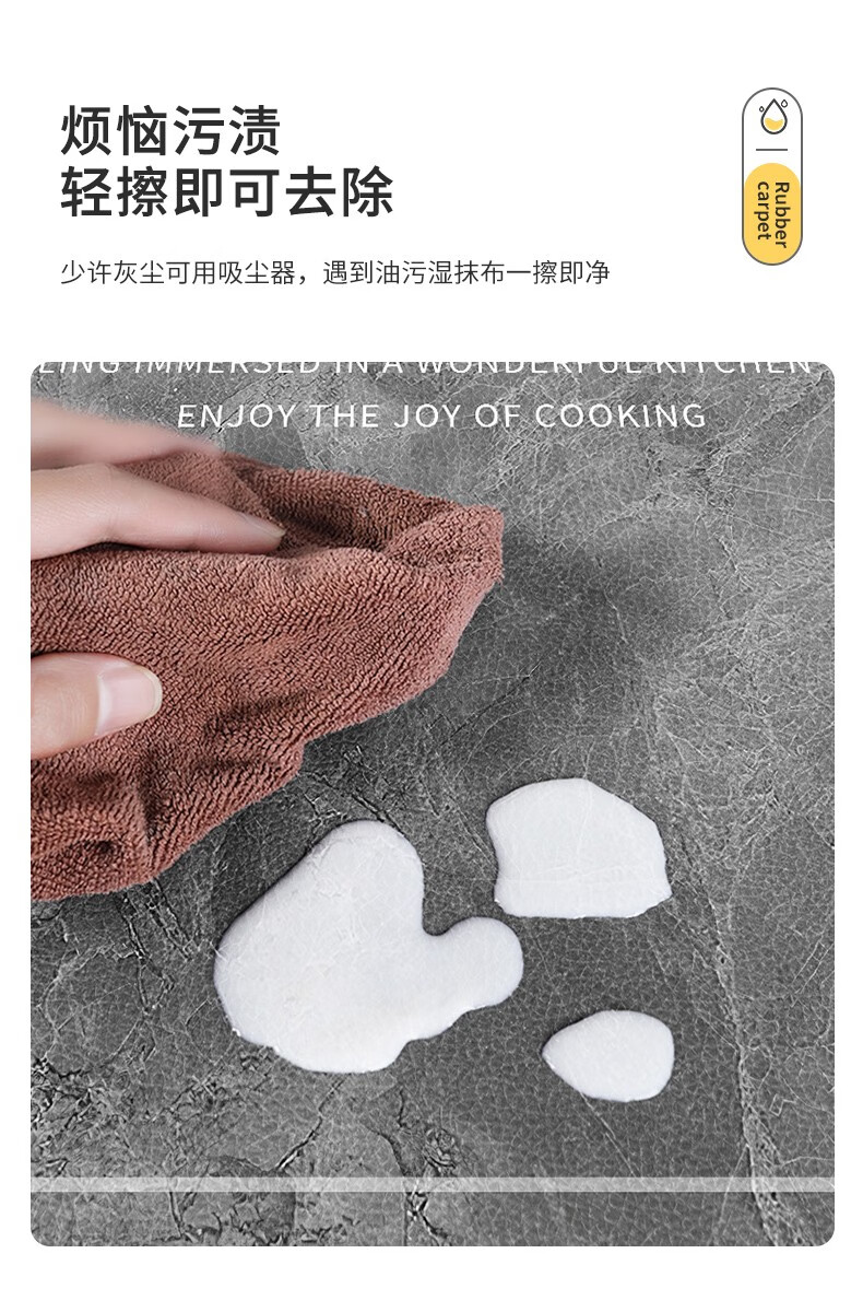 防滑防油のキッチンマット 汚れに強くお手入れ簡単な革製 使い勝手抜群の家用脚垫