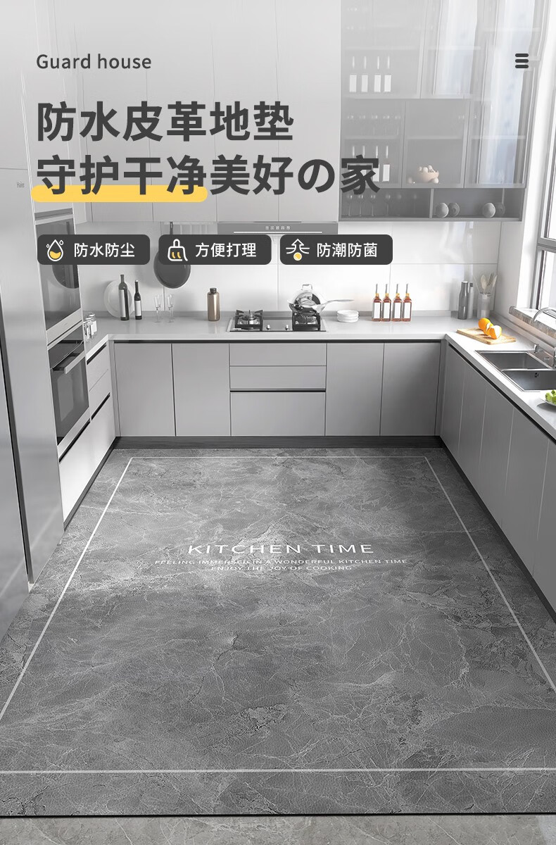 防滑防油のキッチンマット 汚れに強くお手入れ簡単な革製 使い勝手抜群の家用脚垫