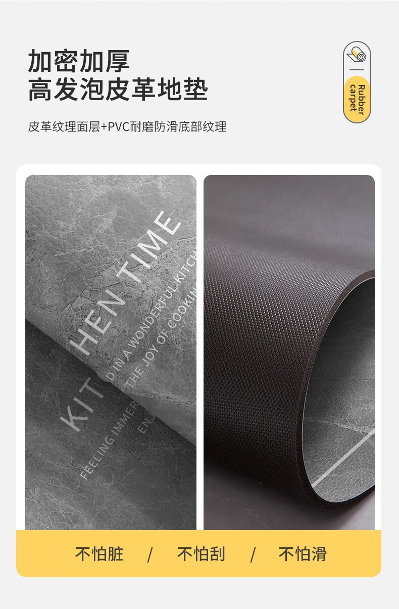 防滑防油のキッチンマット 汚れに強くお手入れ簡単な革製 使い勝手抜群の家用脚垫