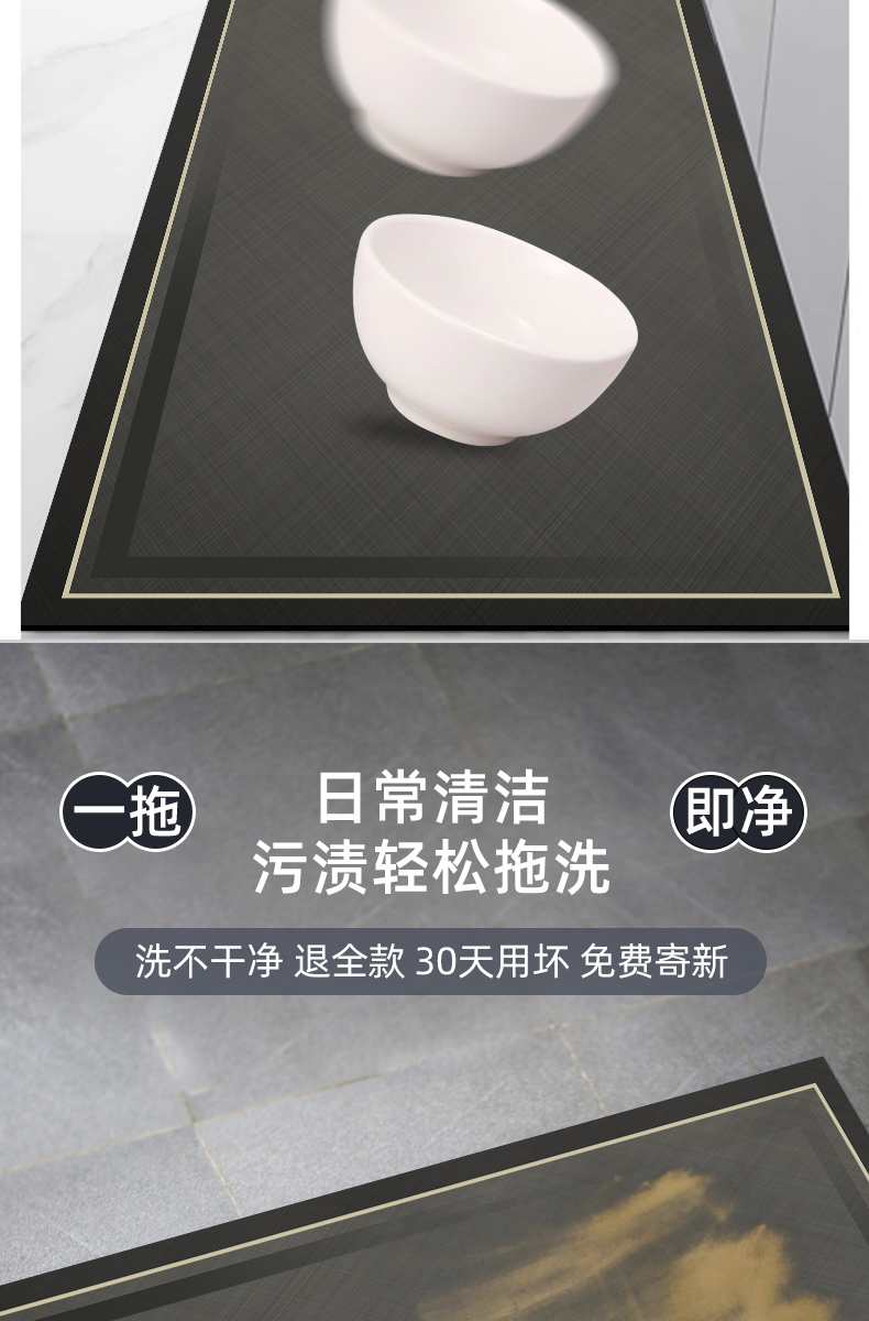 キッチン用の防滑マット 汚れに強く吸水性抜群でお手入れ簡単