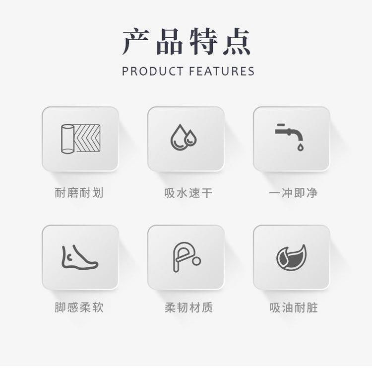 キッチンにぴったりの吸水マット 滑り止めで安心 お手入れ簡単な長方形デザイン