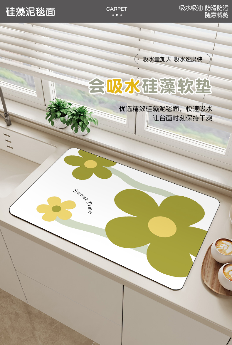 キッチンの必需品 デザイン性抜群の吸水マット 滑り止めと静音機能で安心料理