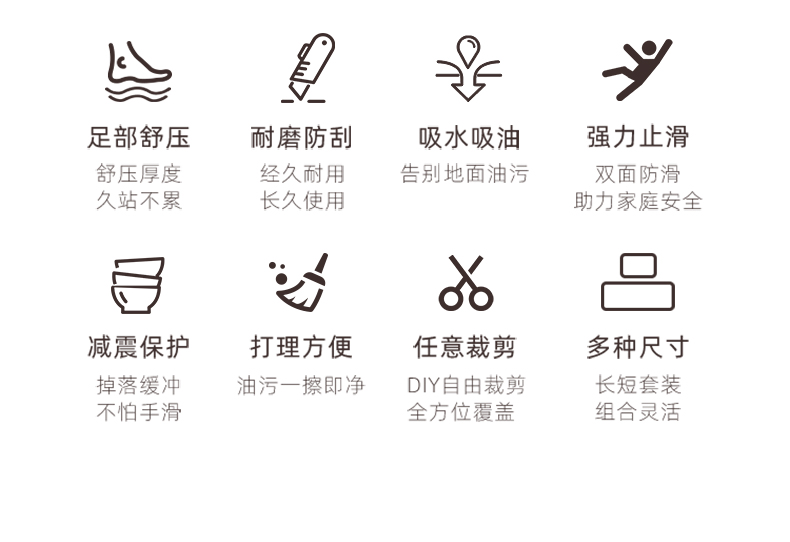 西樹のキッチン用L型吸水マット 隅でも使える長方形デザイン 防滑で汚れに強い