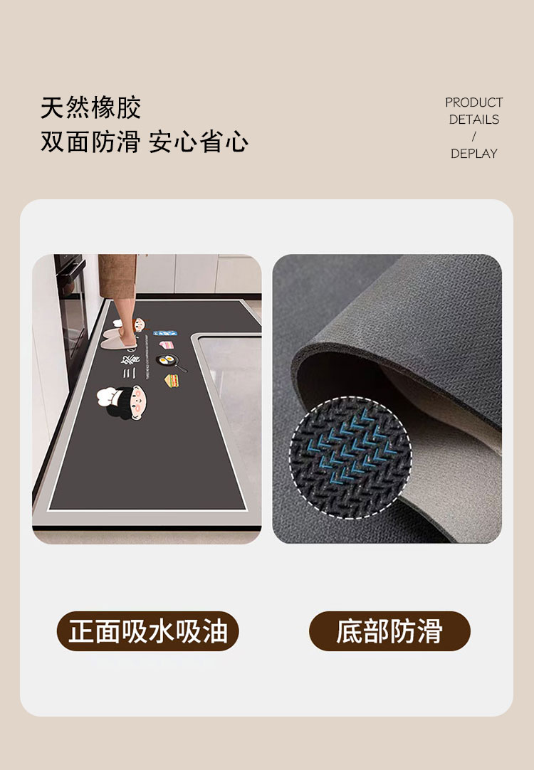 キッチン専用マット 新型吸水防滑マット お手入れ簡単なデザイン