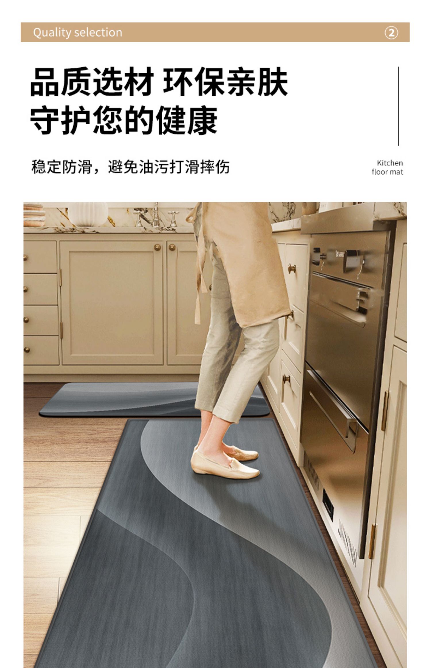 キッチン専用マット 吸油吸水の防滑マット 玄関にも最適