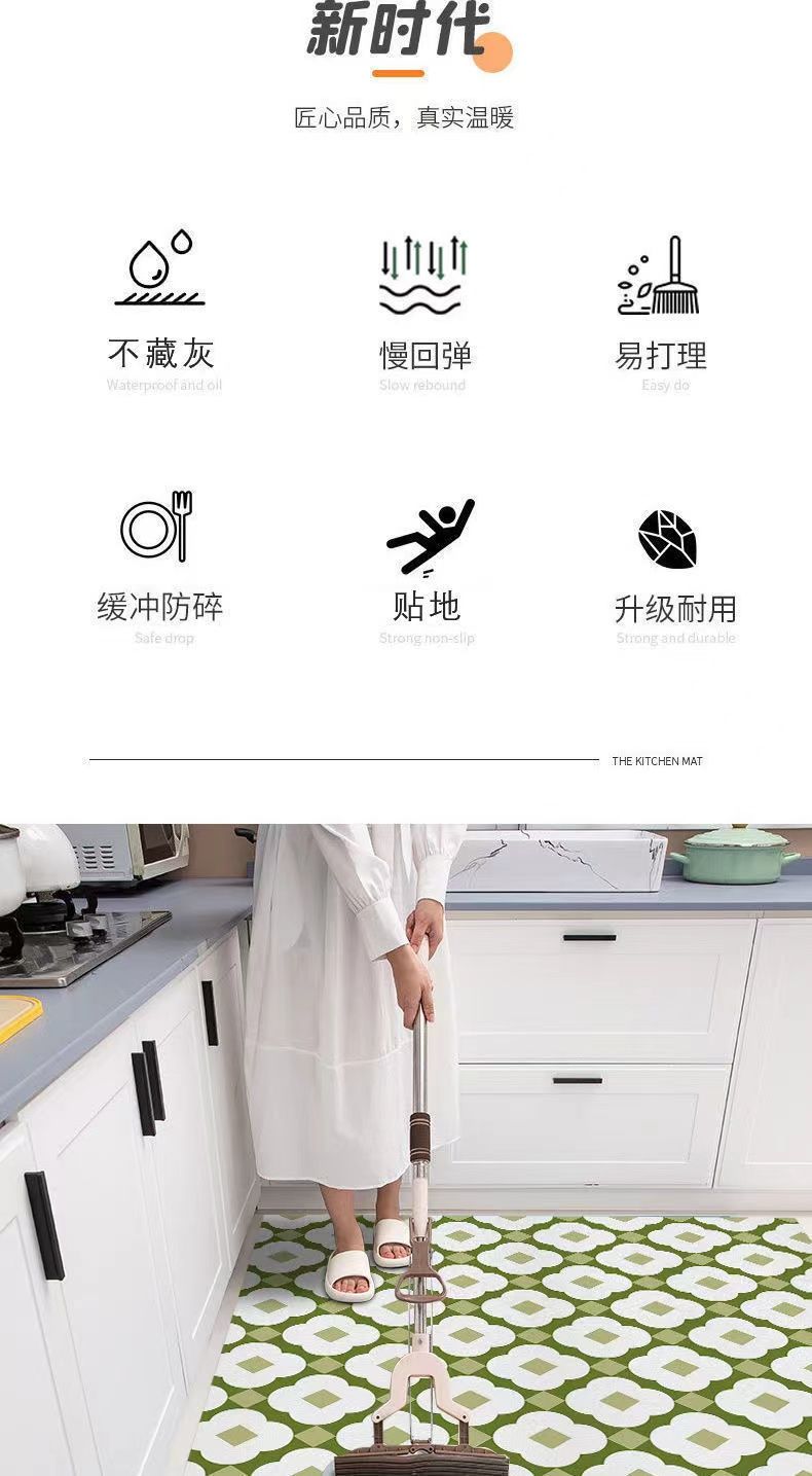 キッチンに最適な防滑マット 汚れに強くお手入れ簡単 防水防晒陽台用もあり