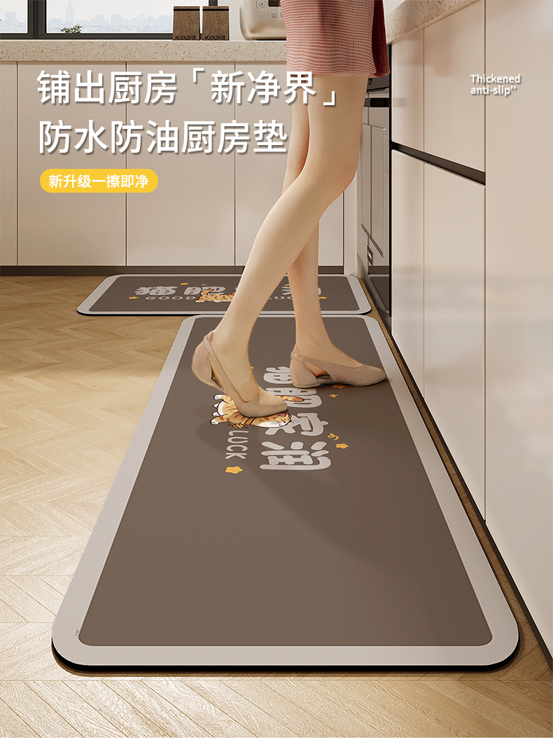 キッチン用防滑マットで油汚れ知らずの快適空間