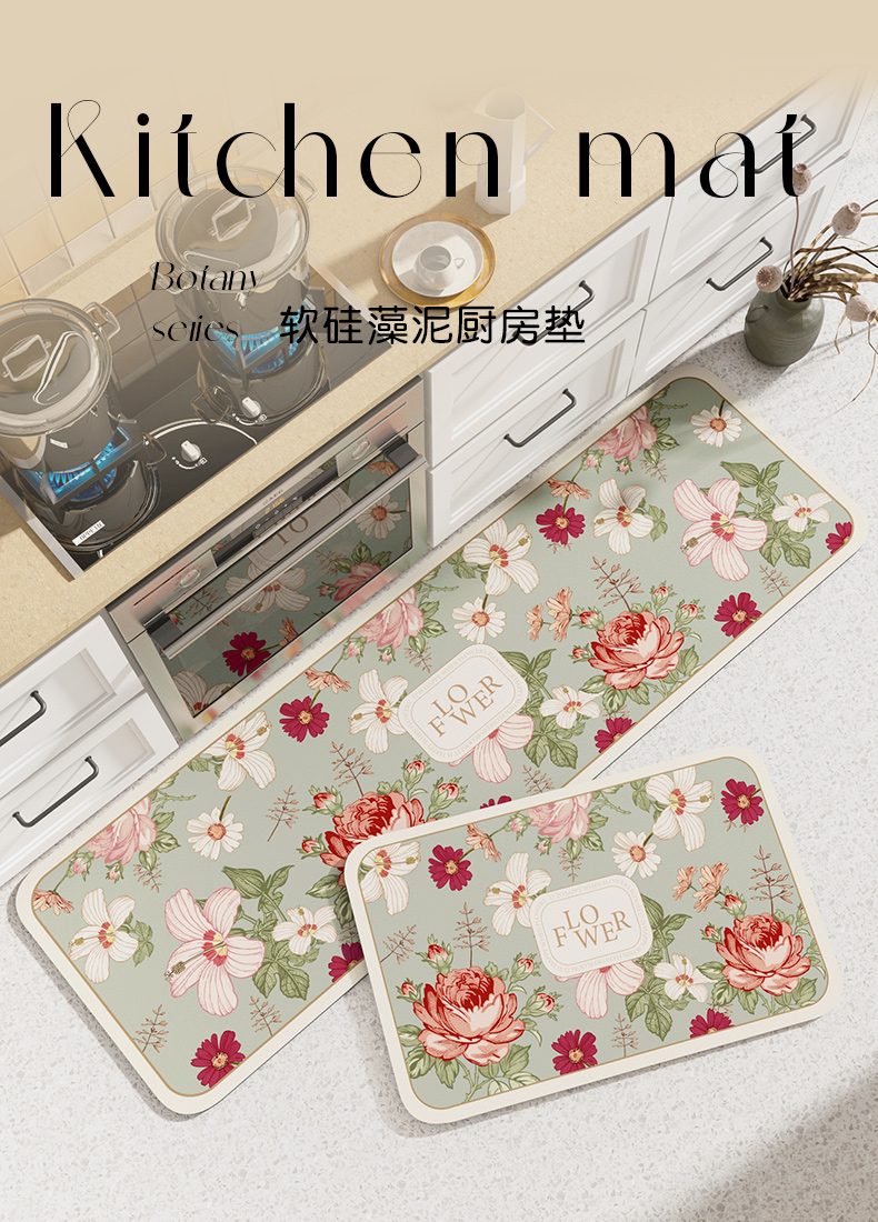 キッチンで使える滑り止めマット 油汚れも気にならない吸水性抜群のマット
