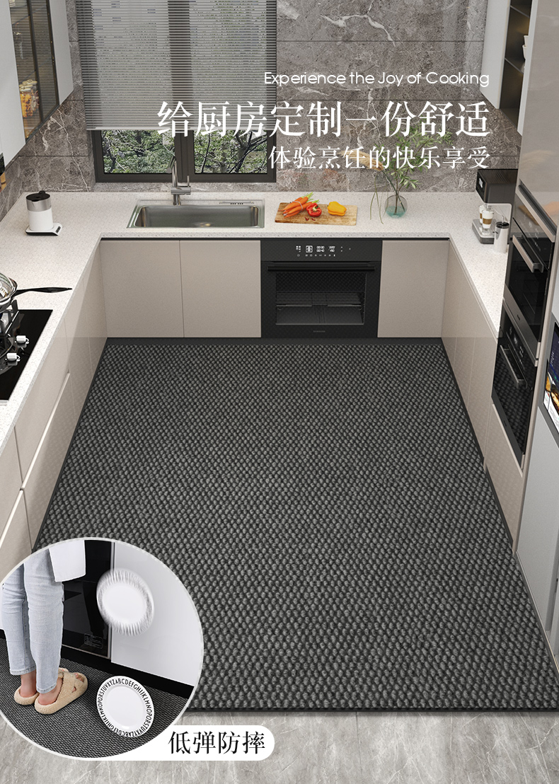 キッチン用の防滑マット 吸水吸油でお手入れ簡単 汚れ知らずの快適空間