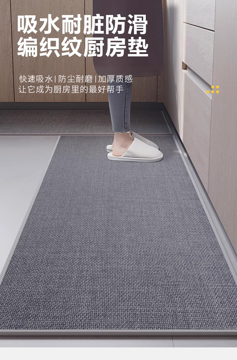 キッチンで使える防滑防水マット 洗浄不要の便利な長方形デザイン