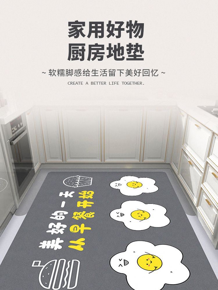 キッチン専用の吸水防滑マットで油汚れも安心 清潔な空間を保つ脚垫