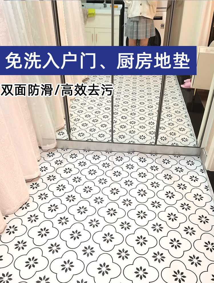 キッチン用マット 防水防滑でお手入れ簡単 汚れに強いPVC製