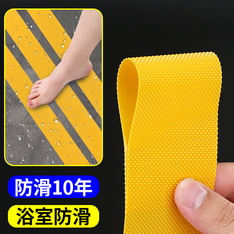 浴室やキッチンの滑り止めマットで安全確保トイレや階段でも安心の防滑対策