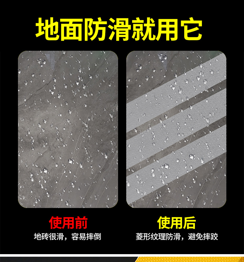 浴室やキッチンの滑り止めマットで安全確保トイレや階段でも安心の防滑対策