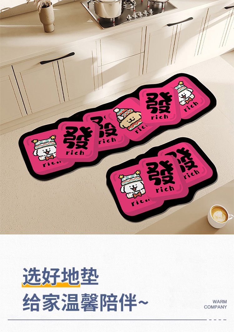 多巴胺キッチンの吸水マット 汚れに強い防滑仕様 いつでも清潔感あふれる空間