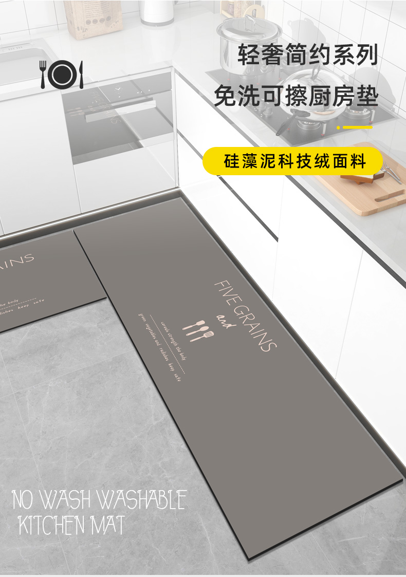 キッチン用マット 吸水防滑 防油防水の新作 2025年版 家庭用専用
