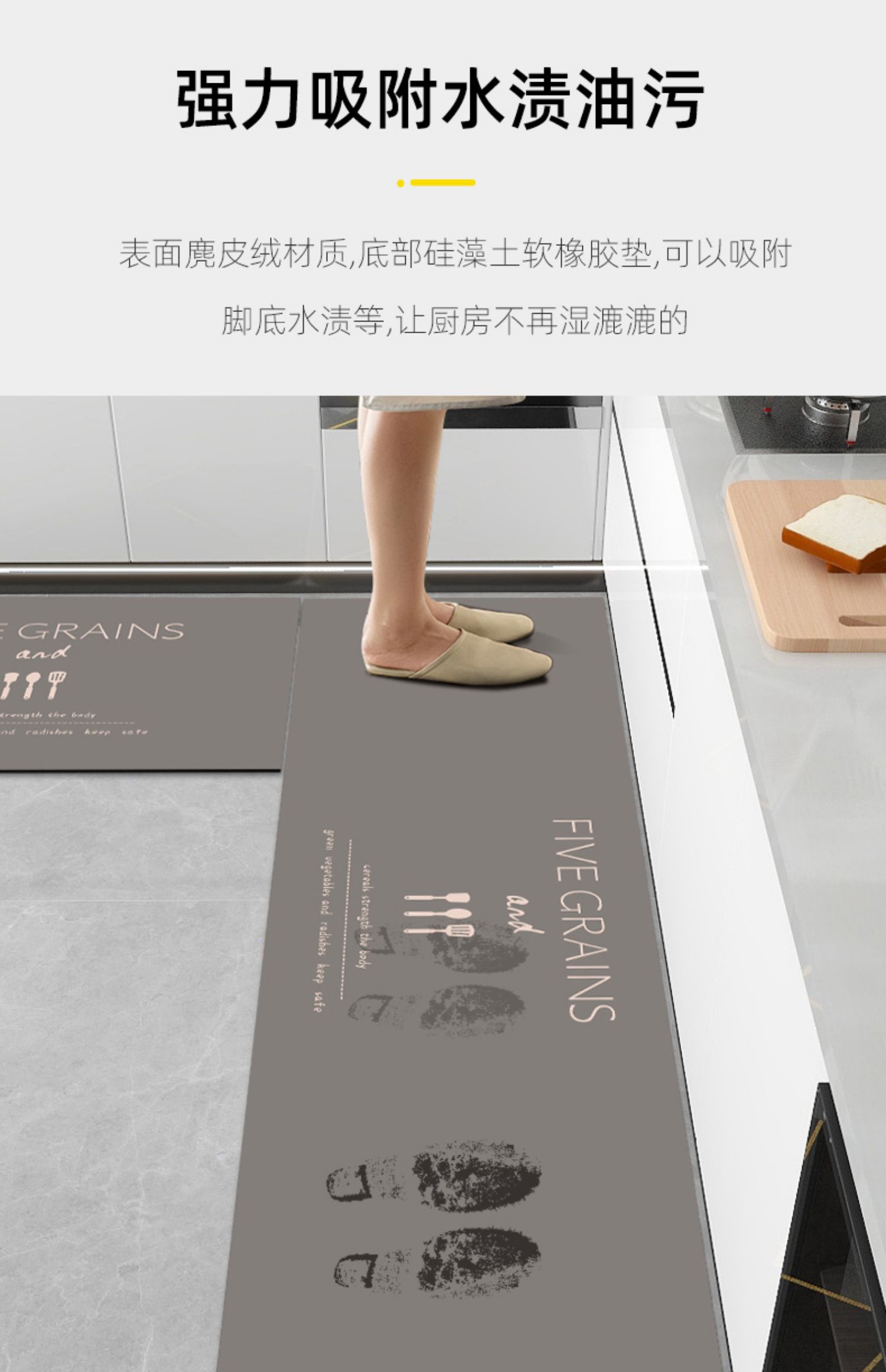 キッチン用マット 吸水防滑 防油防水の新作 2025年版 家庭用専用