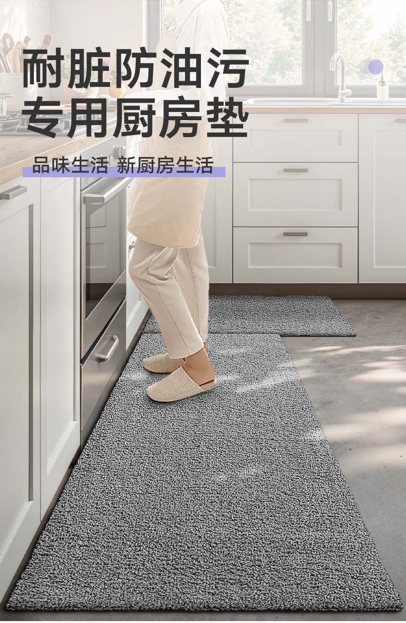 大江キッチン専用マット耐汚れ防油吸水滑り止めの新型2025年版