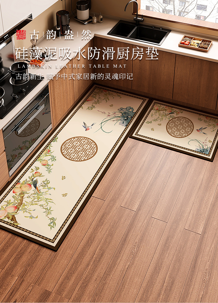 高級キッチン用マット 吸油吸水 滑り止め機能付き おしゃれなL型デザイン