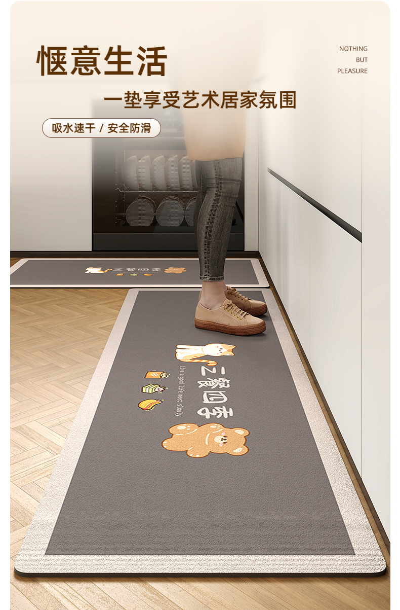 カートゥーンデザインのキッチンマット 吸水性抜群の防油防滑 家庭用の耐汚れで洗える地毯