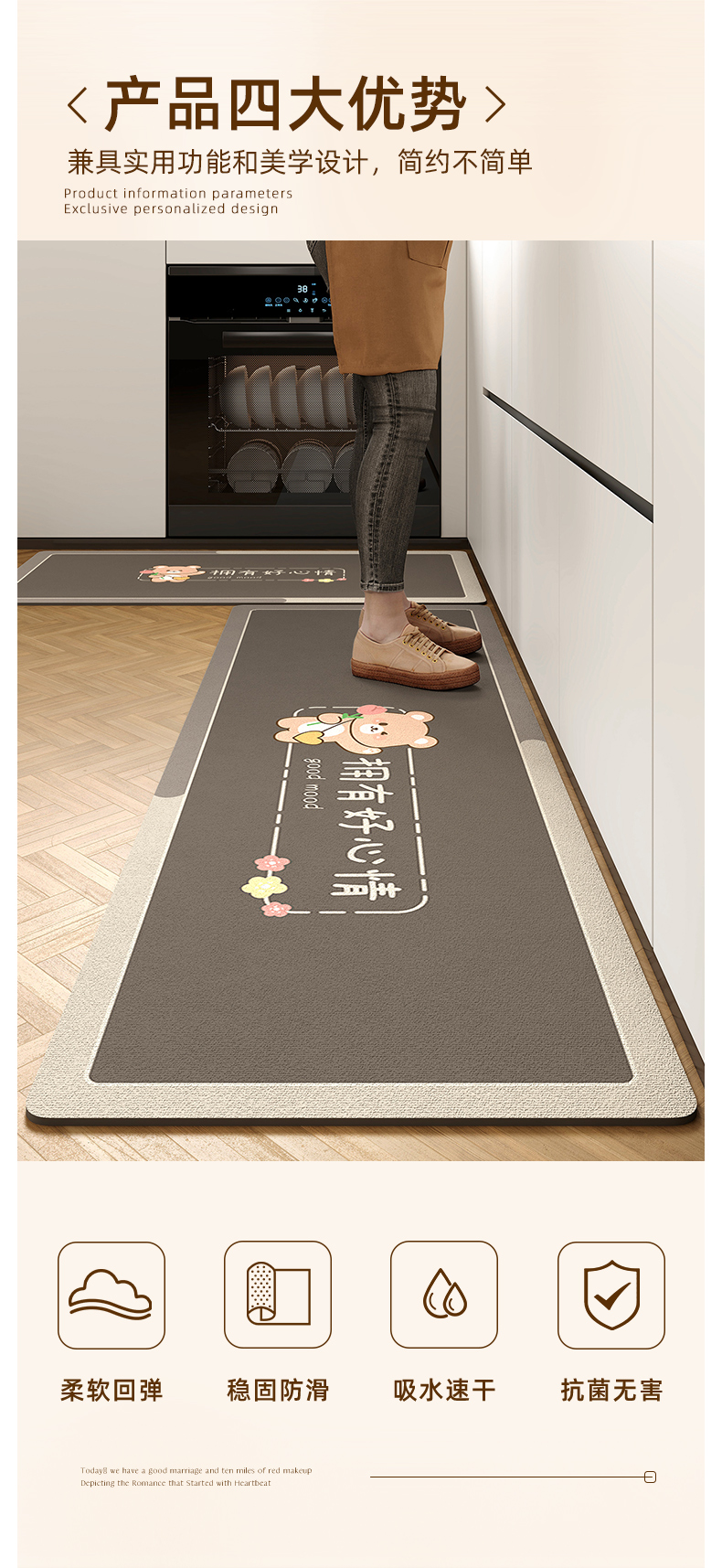 カートゥーンデザインのキッチンマット 吸水性抜群の防油防滑 家庭用の耐汚れで洗える地毯