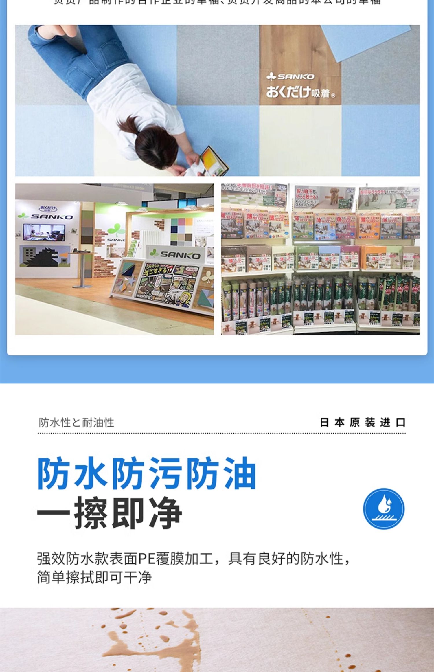 日本輸入SANKOキッチンマット防滑防油仕様の水洗い可能な便利アイテム