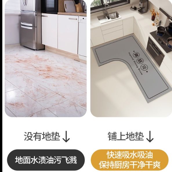 キッチン用防滑マット 抗油汚れ 吸水性抜群 おしゃれでカット自在