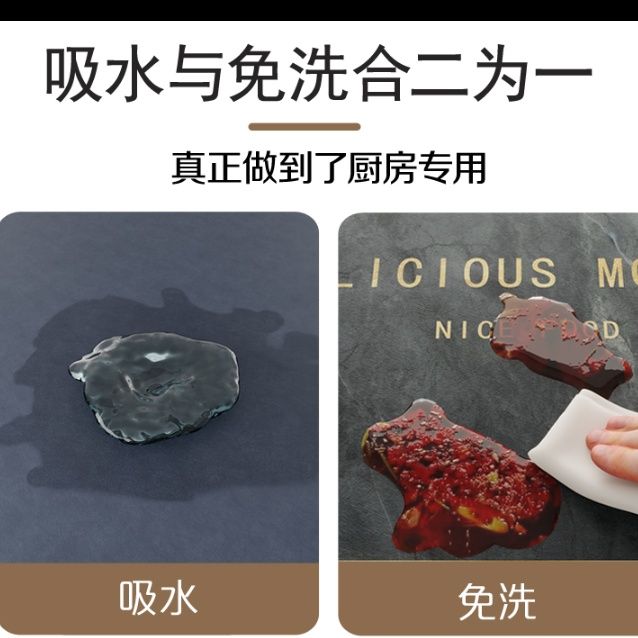 キッチン専用の防滑マット 吸水性抜群でお手入れ簡単 清潔な空間を実現