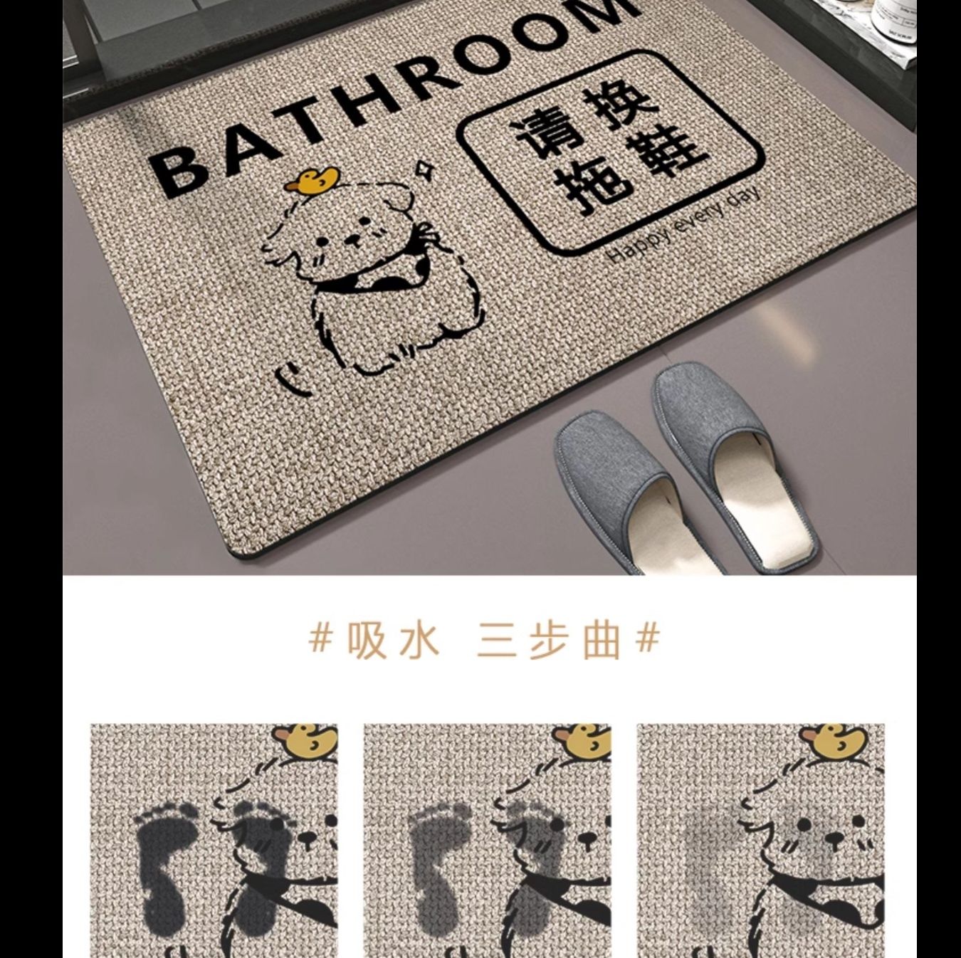 珪藻土キッチンマット硅藻泥素材で吸水防滑！洗える多サイズ対応45×120cm
