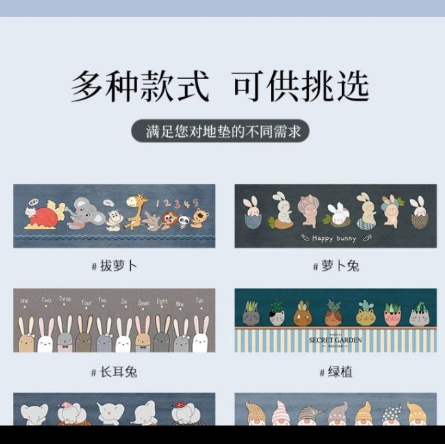 拭けて洗える撥水キッチンマット 滑り止め付きで透明おしゃれ多サイズ