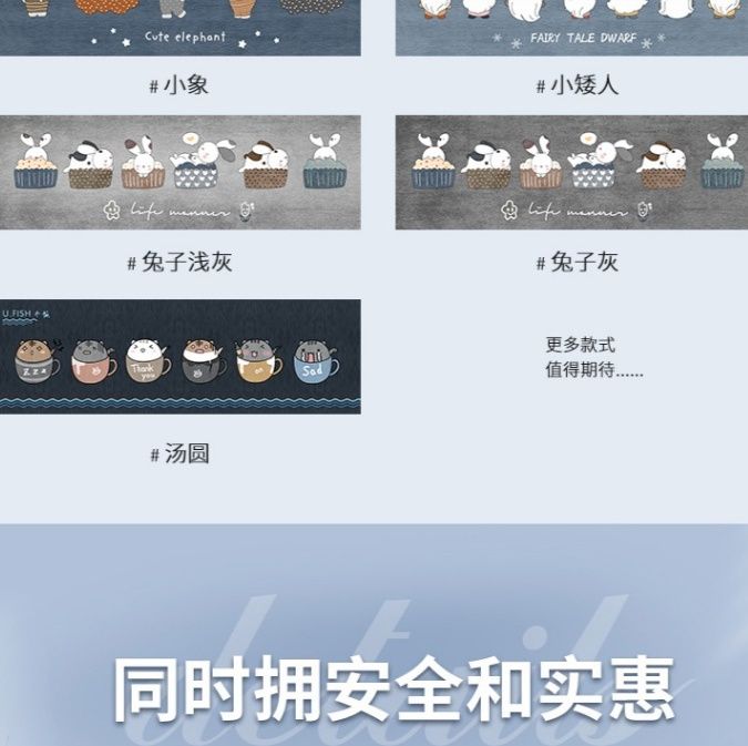 拭けて洗える撥水キッチンマット 滑り止め付きで透明おしゃれ多サイズ