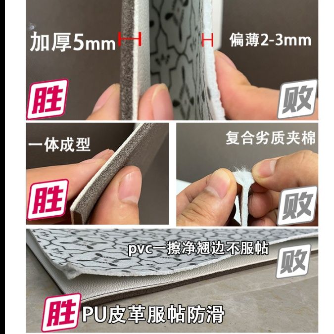 拭くだけ簡単！防水PUレザーキッチンマット滑り止め付きでお手入れ楽々