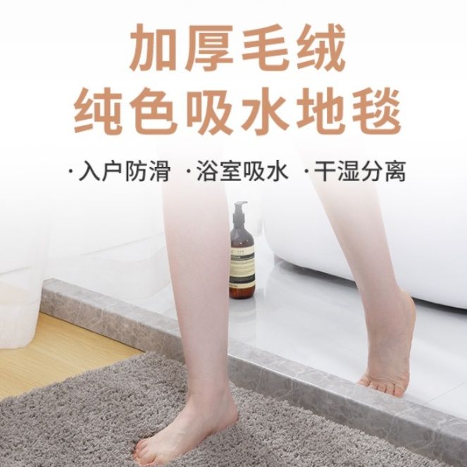 吸水速乾でずれない！おしゃれな北欧風キッチンマット洗濯機OK