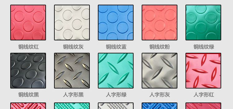 PVC製で拭ける！防滑・防水のシンプル幾何学柄キッチンマット