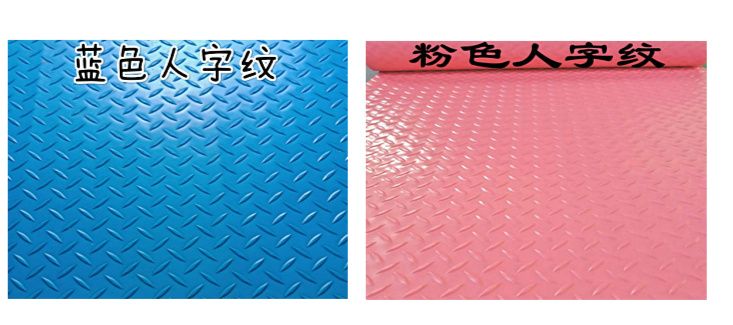 防滑PVC製キッチンマット！厚手で水に強く洗える60cm〜400cm豊富サイズ
